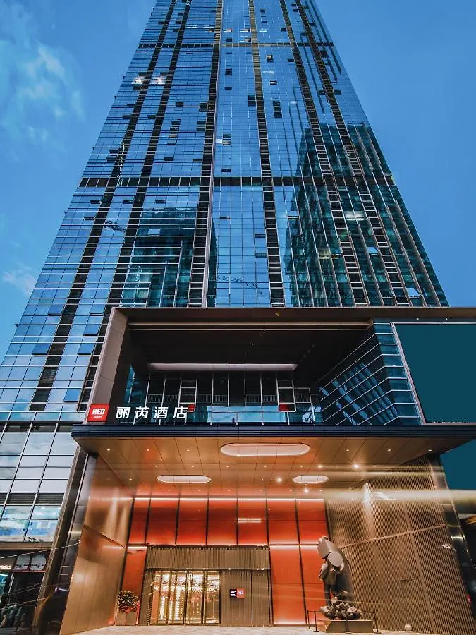 Radisson Red Hotel Zhuhai Gongbei Port