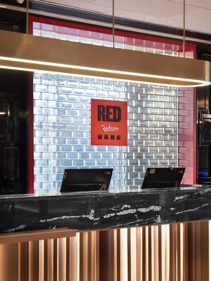 ****  Radisson Red Hotel Zhuhai Gongbei Port China