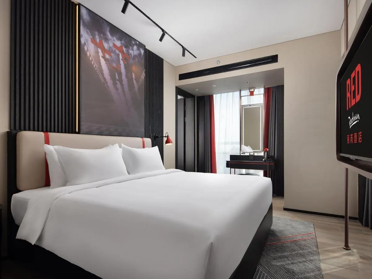 Radisson Red Hotel Zhuhai Gongbei Port China
