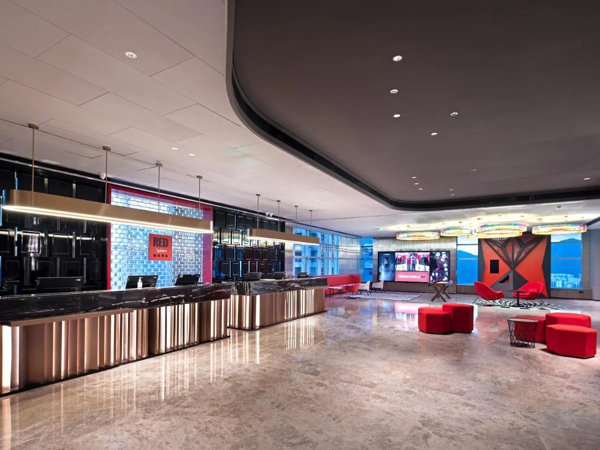 ****  Radisson Red Hotel Zhuhai Gongbei Port China