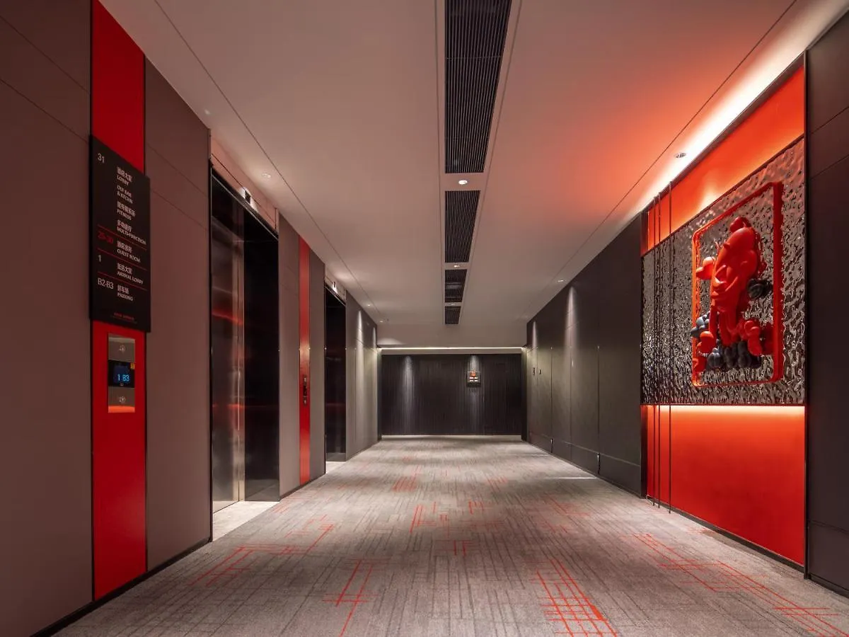 Radisson Red Hotel Zhuhai Gongbei Port 4*,  China
